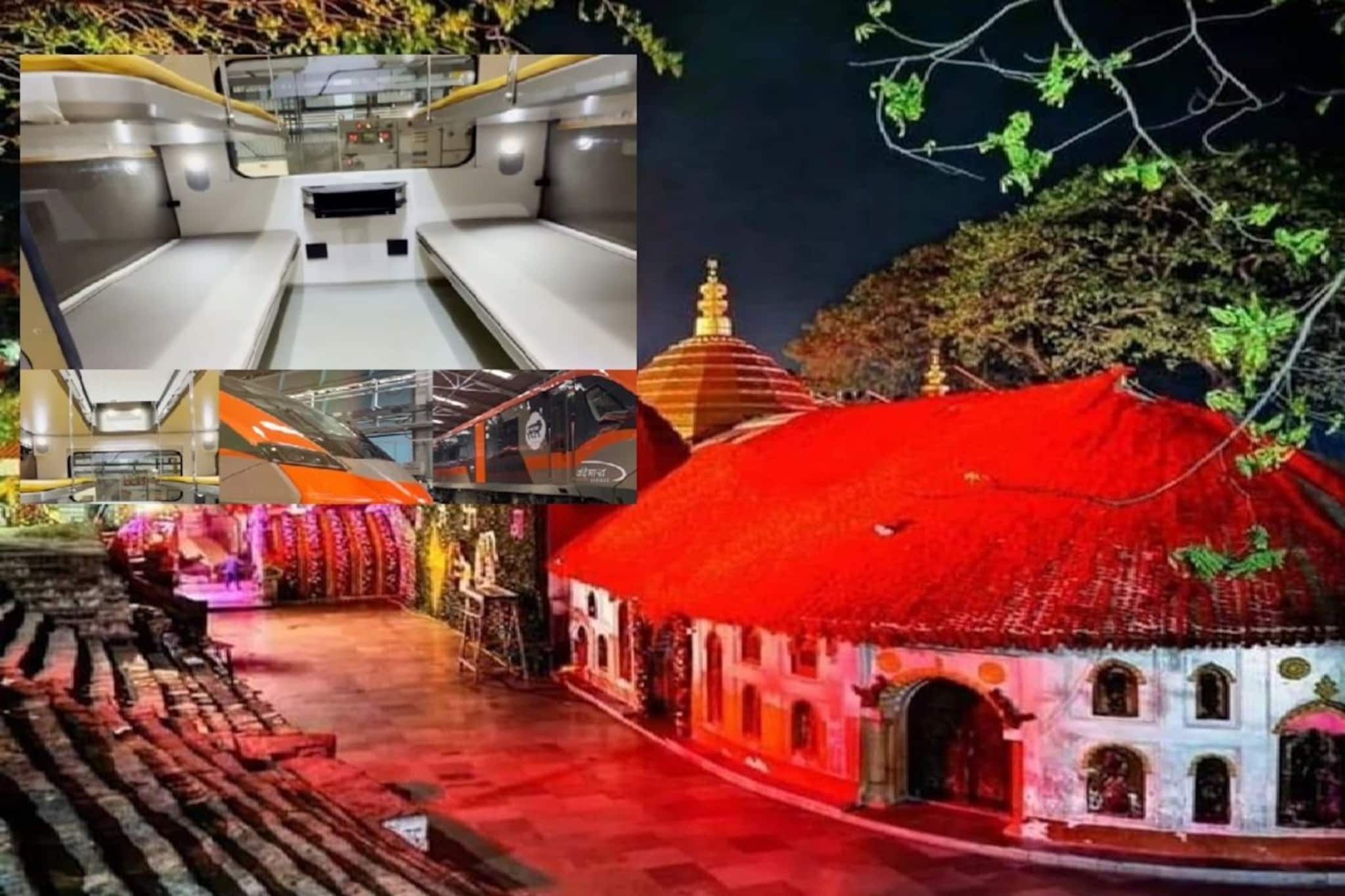 কলকাতা থেকে কামাখ্যা জাস্ট ১৩ ঘণ্টায়! বিন্দাস বন্দে ভারত স্লিপার, জেনে নিন টাইমিং