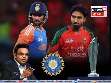 ভারতে কোনও ভাবই বিশ্বকাপের ম্যাচ খেলবে না বাংলাদেশ! এই প্রতিযোগিতা না খেললে কী পরিণতি হবে?