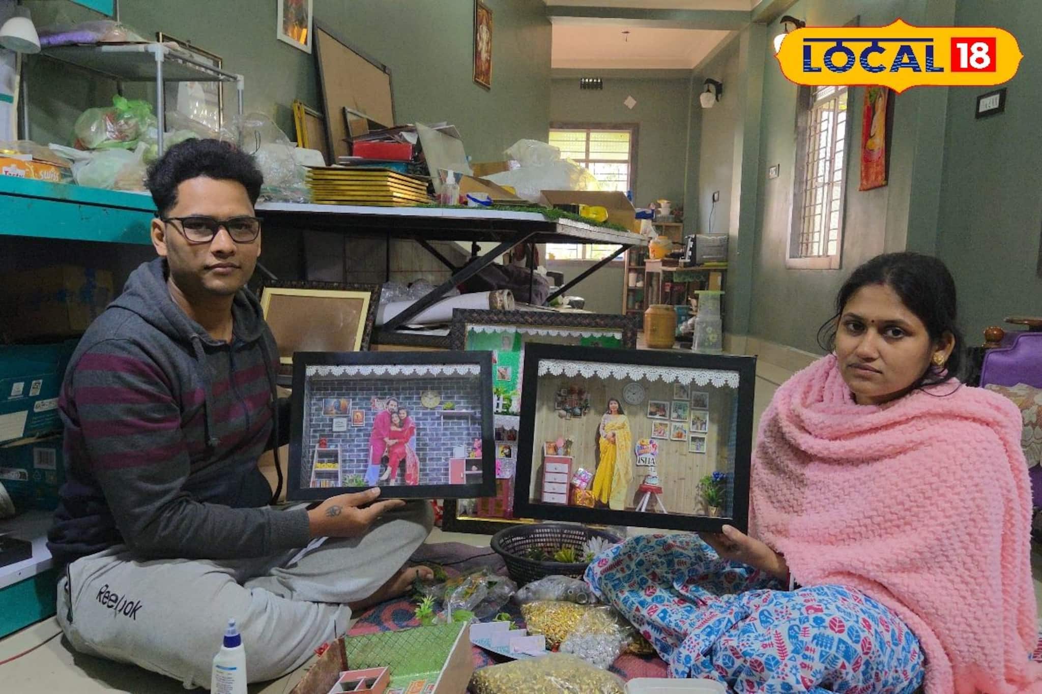 দম্পতির জীবন বদলাল ফ্রেমের দুর্দান্ত বিজনেস আইডিয়া! লাভ অঢেল