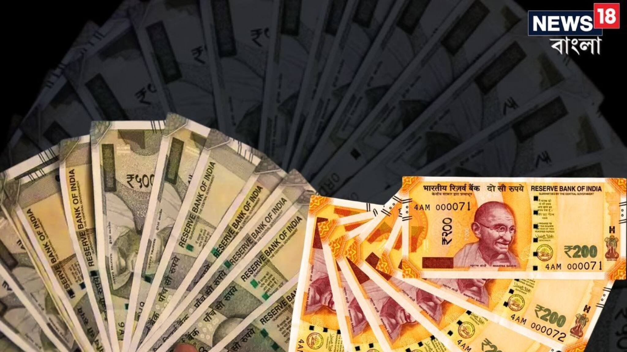 NSC, FD, Or Mutual Funds: ৫ বছরের জন্য ১ লাখ টাকা রাখলে কোথায় বেশি রিটার্ন মিলবে ?