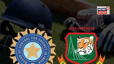 কী বলল বাংলাদেশ?