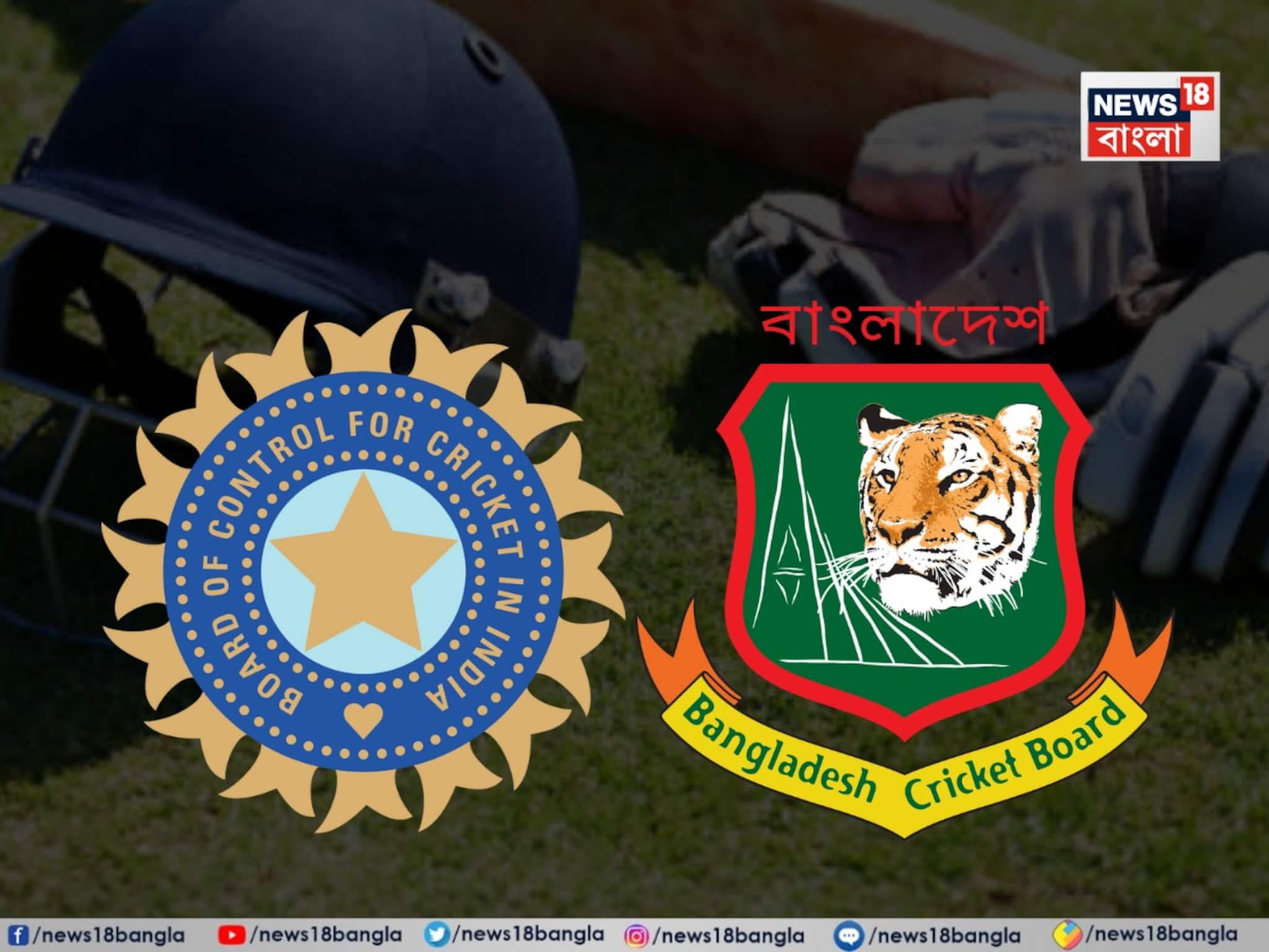 ভারতে বিশ্বকাপ খেলবেই না বাংলাদেশ! ICC-র কড়া বার্তার পর,ফের চিঠি দিয়ে বোঝানোর চেষ্টায় BCB