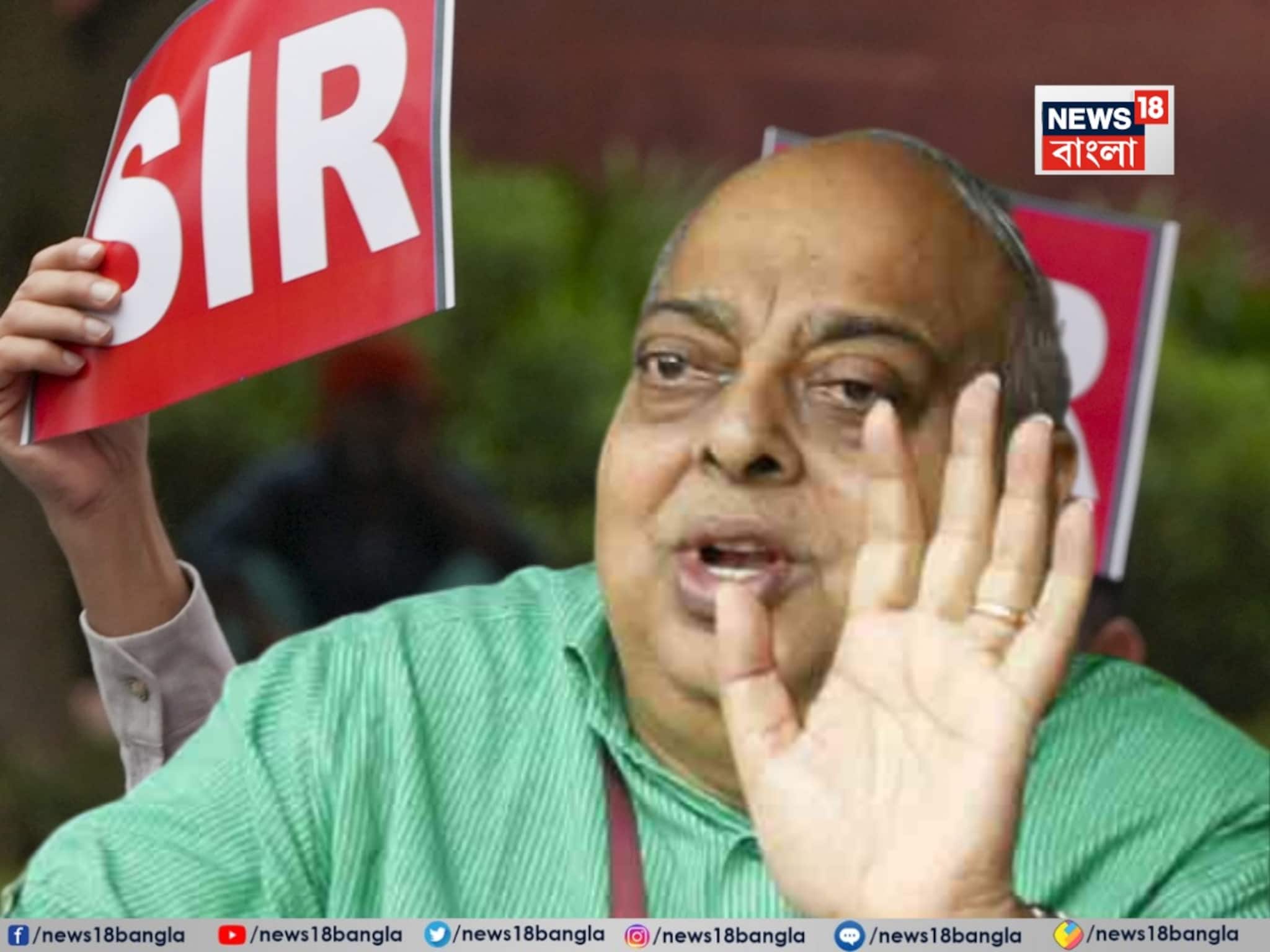 SIR শুনানিতে হাজির টুটু বসুর পরিবারের সদস্যরা, টুটুর বয়স বেশি হওয়ায় বাড়িতে যাবে কমিশন