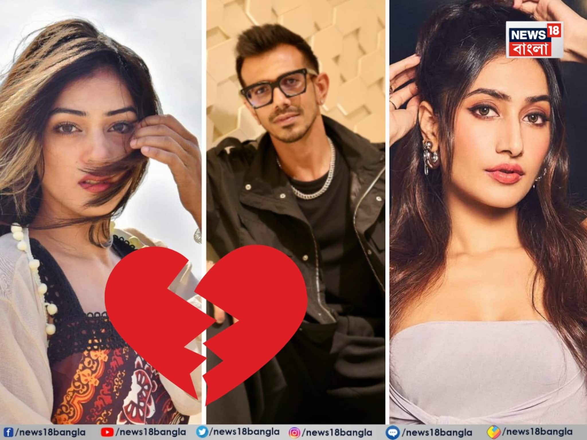 সম্পর্ক টেকাতেই পারছেন না চাহাল, ধনশ্রীর সঙ্গে বিচ্ছেদের পর মাভেশার সঙ্গেও খতম খেল! গোপন..