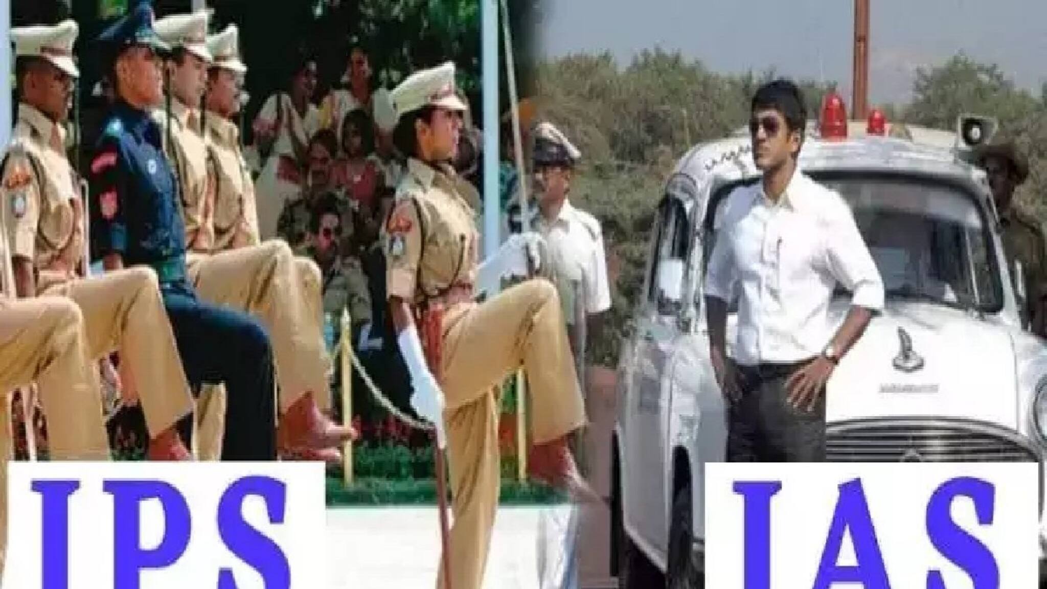 Knowledge Story: চাকরির পরীক্ষায় আসে একজন IAS এবং IPS অফিসারের মধ্যে পার্থক্য কী? কে বেশি শক্তিশালী? উত্তর চমকে দেবে কিন্তু