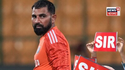 কলকাতা: SIR শুনানিতে ডাক পেলেন ভারতীয় পেসার মহম্মদ শামি৷