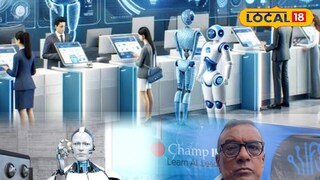 রাজ্যের কলেজ, স্কুলে পড়ানো হবে আর্টিফিশিয়াল ইন্টেলিজেন্সের পাঠ