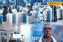 Artificial Intelligence: ব্যাঙ্কিং পরিষেবা থেকে রিয়েল এস্টেট, স্বাস্থ্যক্ষেত্রে এবার AI সাহায্য করবে মানুষকে! রাজ্যের স্কুল, কলেজে দেওয়া হবে কৃত্রিম বুদ্ধিমত্তার পাঠ 