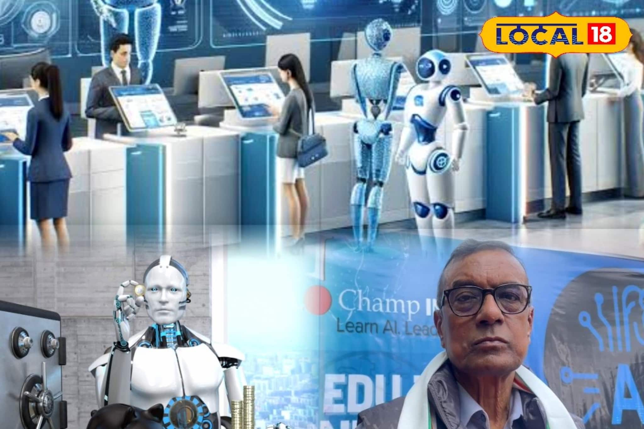 ক্যানসার শনাক্ত করবে এআই! ব্যাঙ্কিং পরিষেবা থেকে রিয়েল এস্টেট মানুষের 'বন্ধু' হবে AI