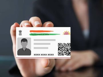 আধার নিয়ে সতর্ক থাকুন৷ আধার নিয়ে সতর্ক থাকুন৷