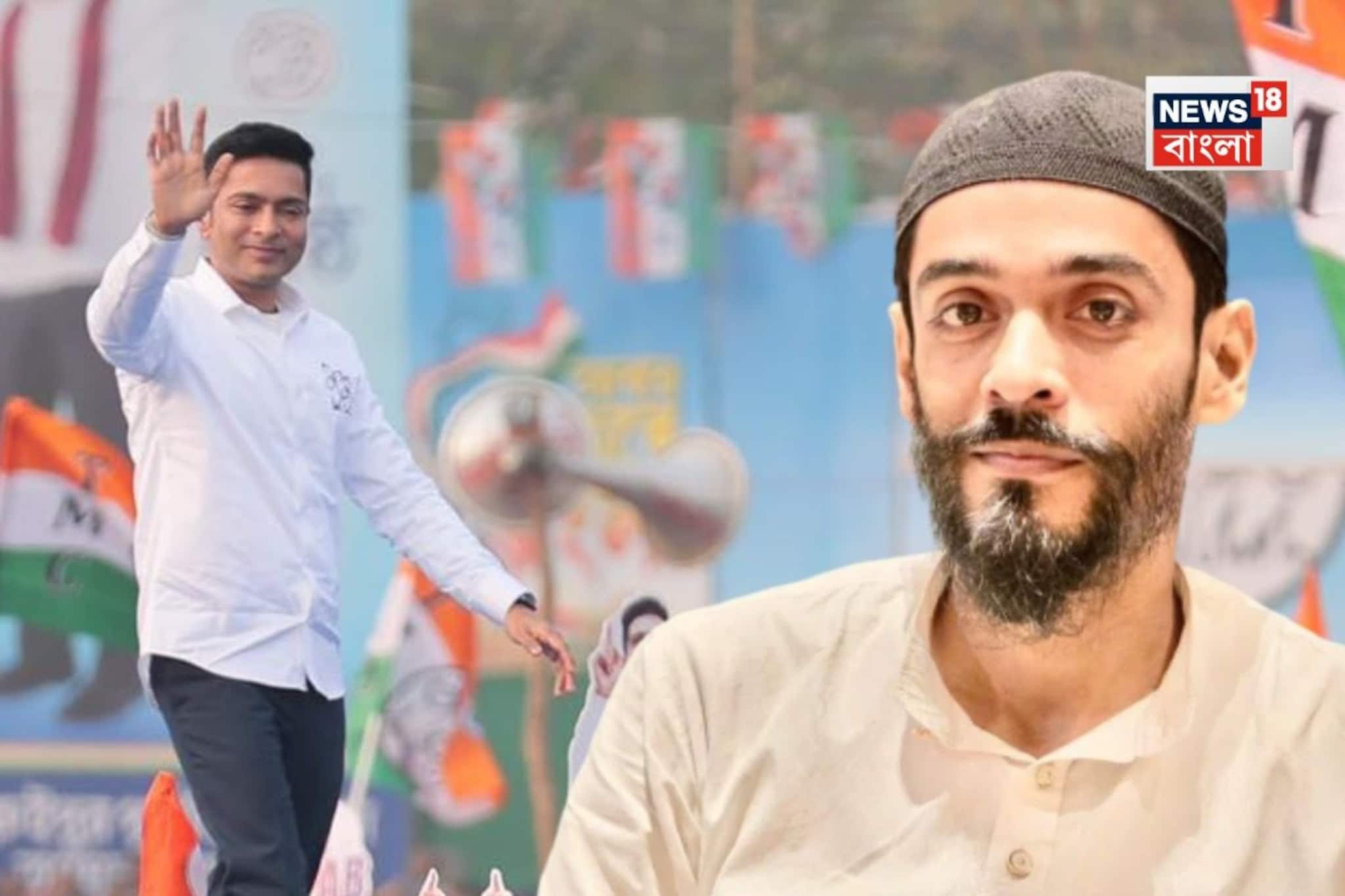 Naushad Siddiqui Replies to Abhishek Banerjee: '৩১-এ ৩১ দিবাস্বপ্ন', ভাঙড় নিয়ে অভিষেককে জবাব দিলেন নওশাদ! দক্ষিণ চব্বিশ পরগণা নিয়েও তৃণমূলকে হুঁশিয়ারি Naushad Siddiqui Replies to Abhishek Banerjee: '৩১-এ ৩১ দিবাস্বপ্ন', ভাঙড় নিয়ে অভিষেককে জবাব দিলেন নওশাদ! দক্ষিণ চব্বিশ পরগণা নিয়েও তৃণমূলকে হুঁশিয়ারি