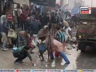 দুর্ঘটনার পর মাছ কুড়োতে ব্যস্ত জনতা৷ ছবি- এক্স