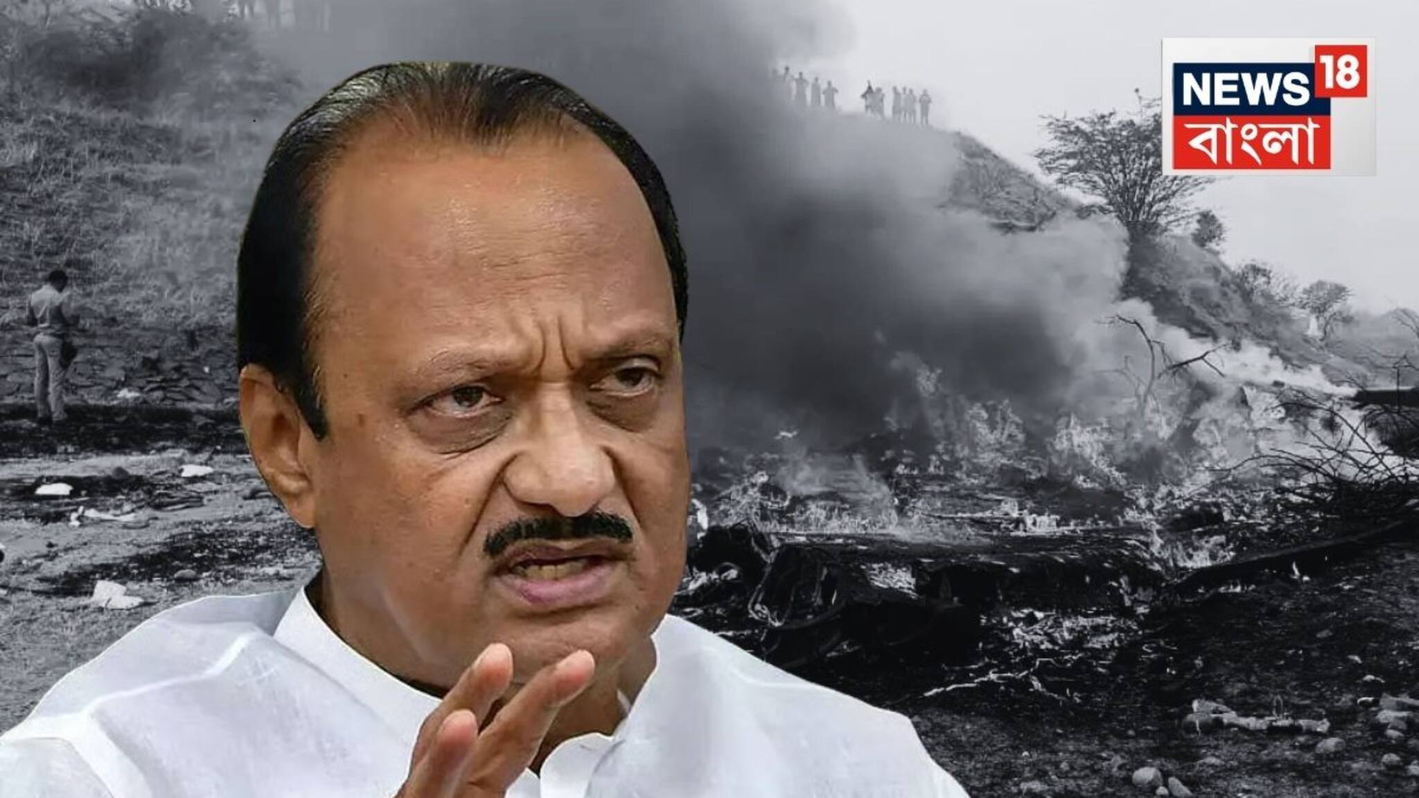 দু'বছর আগেও দুর্ঘটনার মুখে পড়ে অভিশপ্ত এই চার্টাড বিমান! সেই তদন্তের রিপোর্ট পেশ হয়নি আজও! অজিত মৃত্যুর পর ফের উঠছে প্রশ্ন