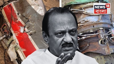 বিমান দুর্ঘটনায় প্রয়াত অজিত পওয়ার