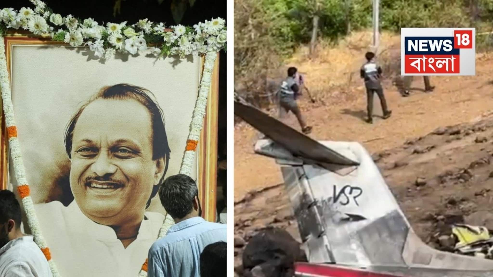 উদ্ধার ব্ল্যাকবক্স ! বিমান ভেঙে পড়ার ঠিক আগে কী ঘটেছিল ককপিটে? পাইলটের শেষ কথা ‘Oh S***’