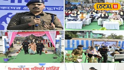 আলিপুরদুয়ার জেলা পুলিশের প্রণাম কর্মসূচি