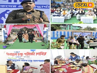 আলিপুরদুয়ার জেলা পুলিশের প্রণাম কর্মসূচি