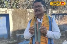 Alipurduar News: গানের তাল বজায় রাখার আসল হাতিয়ার! মেচদের সংস্কৃতির সঙ্গে আষ্টেপৃষ্ঠে জড়িয়ে খলটপ, প্রজন্মের পর প্রজন্ম ধরে চলছে ব্যবহার