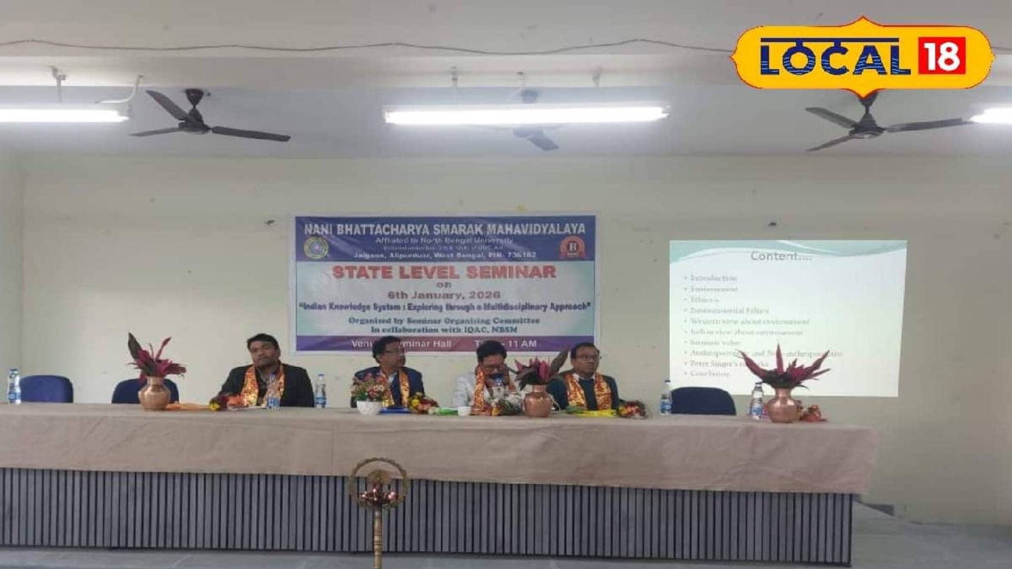 Alipurduar News: বহু বিষয়ক জ্ঞান কী, সেমিনারে বোঝালেন অধ্যাপকরা! জয়গাঁর কলেজে বিশাল আয়োজন