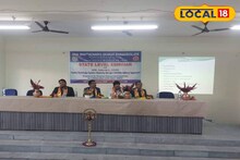 Alipurduar News: বহু বিষয়ক জ্ঞান কী, সেমিনারে বোঝালেন অধ্যাপকরা! জয়গাঁর কলেজে বিশাল আয়োজন