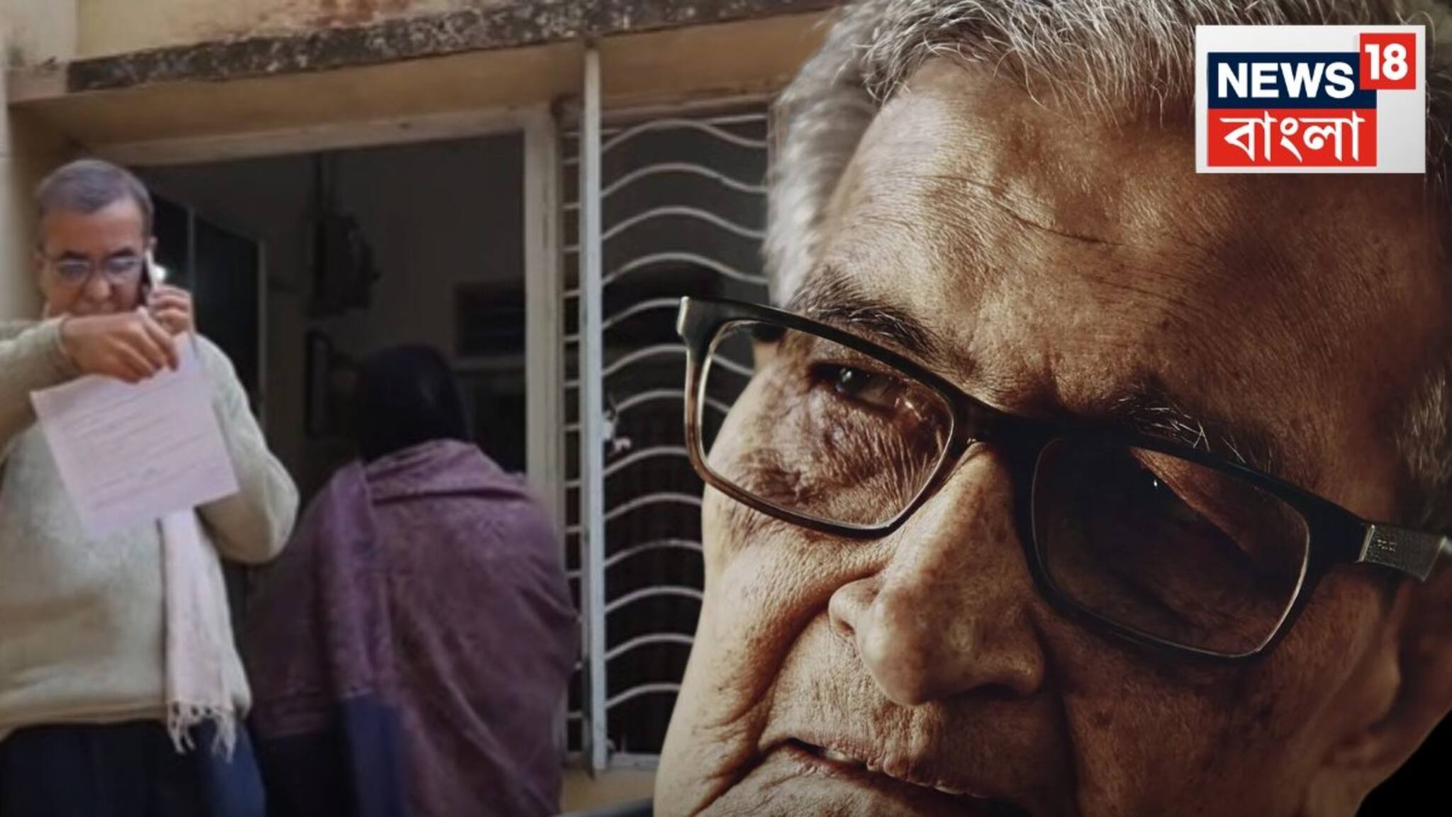 Amartya Sen: অমর্ত্য সেনের এসআইআর হেয়ারিংয়ে হাজিরা দিলেন পরিবারের দুই সদস্য! বিদেশে থাকায় সশরীরে নেই নোবেলজয়ী