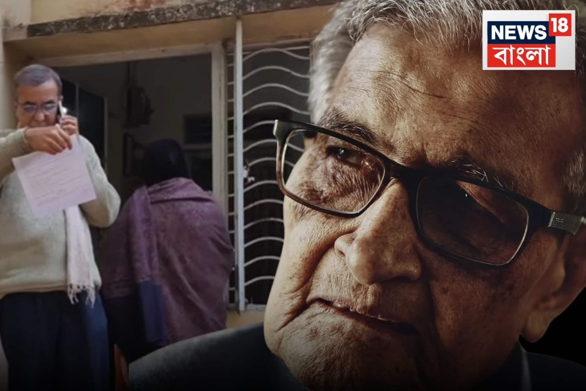 Amartya Sen Hearing Notice: মায়ের সঙ্গে বয়সের ব্যবধান ১৫ বছরের কম! অমর্ত্য সেনের শান্তিনিকেতনের বাড়িতে গেল কমিশনের নোটিস