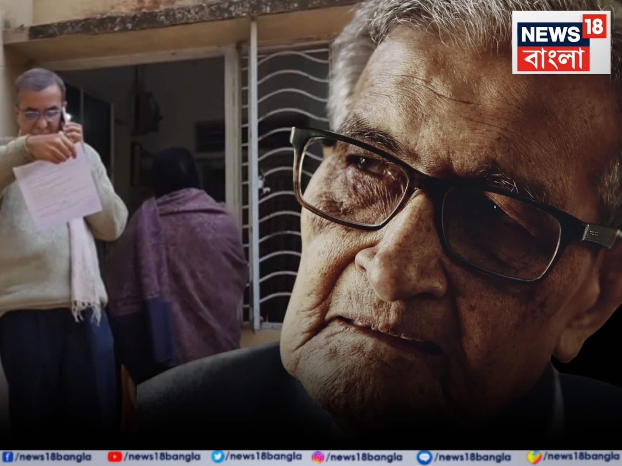 নোটিস দিতে অমর্ত্য সেনের শান্তিনিকেতনের বাড়িতে কমিশনের দল, নোবেলজয়ীকে কেন শুনানিতে ডাক?