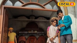 মন্দির প্রাঙ্গণে অর্চনা