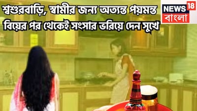 বৈদিক শাস্ত্রমতে প্রতিটি রাশির নিজ নিজ স্বভাব থাকে ৷ কেরিয়ার ও ভাগ্যের জন্য বিশেষ গুরুত্বপূর্ণ ভূমিকা গ্রহণ করে থাকে ৷ আলাদা আলাদা রাশির জন্য গ্রহের আধিপত্য বজায় থাকে ৷ প্রতীকী ছবি ৷