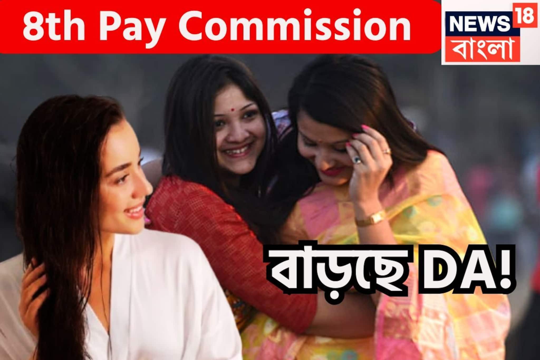 কেন্দ্রীয় সরকারি কর্মীদের জন্য আসছে বড় খবর! মোদি সরকারের কর্মীরা পাবেন নতুন বছরে