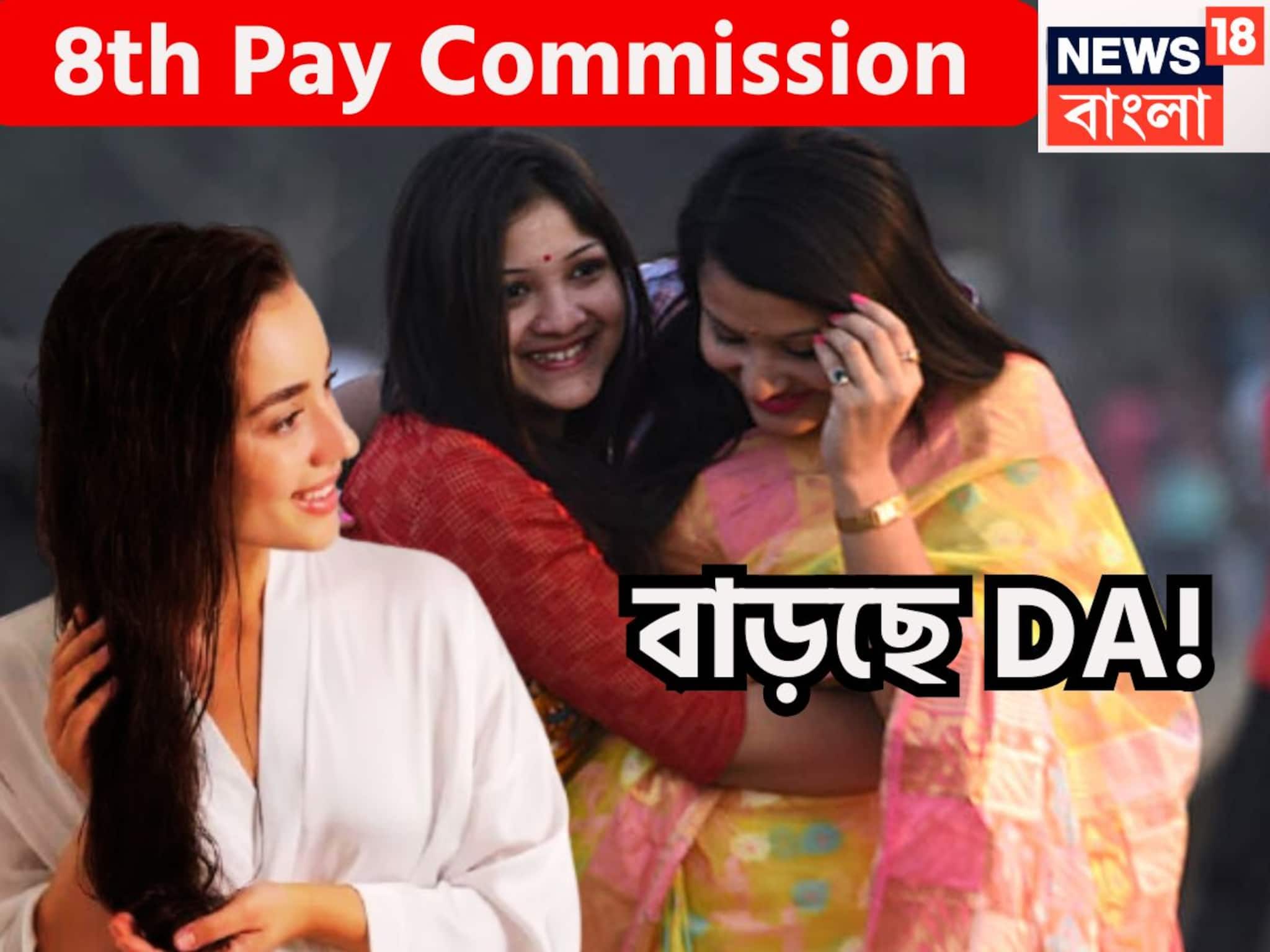 কেন্দ্রীয় সরকারি কর্মীদের জন্য আসছে বড় খবর! মোদি সরকারের কর্মীরা পাবেন নতুন বছরে কেন্দ্রীয় সরকারি কর্মীদের জন্য আসছে বড় খবর! মোদি সরকারের কর্মীরা পাবেন নতুন বছরে