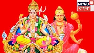 জানুয়ারিতে বড়সড় প্রভাব আসতে চলেছে কেননা গ্রহের সেনাপতি মঙ্গল ও রাজা সূর্যের মহামিলন হতে চলেছে ৷ এরফলেই আদিত্য মঙ্গল রাজযোগের নির্মাণ হবে ৷ প্রতীকী ছবি ৷