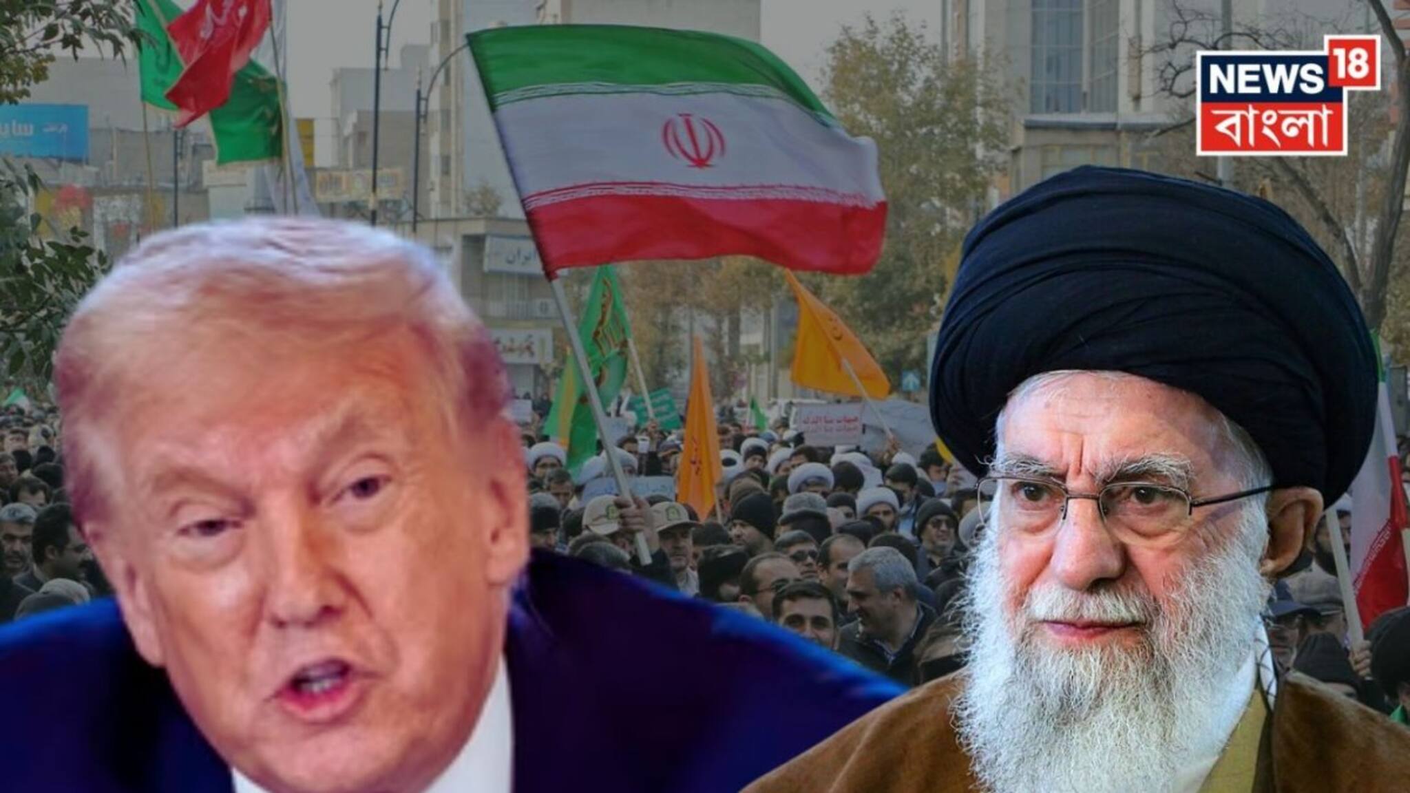 America Iran Clash: 'অপরাধী ট্রাম্প, ব্যক্তিগত ভাবে এই অশান্তির সঙ্গে জড়িত', ইরানে বিক্ষোভ নিয়ে এবার সরাসরি নিশানা খামেইনির