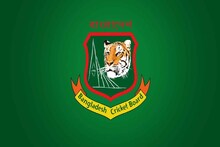 Bangladesh : বিশ্বকাপ না খেলার জেদ! এত 'সাহস' বাংলাদেশের জন্য ডাকল বিপদ! কী শাস্তি দিতে পারে আইসিসি, জেনে নিন