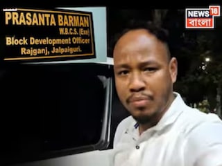 শুক্রবারের মধ্যেই আত্মসমর্পণ করতে হবে বিডিও প্রশান্ত বর্মণকে! হেফাজতে নিতে চায় বিধাননগর পুলিশ  