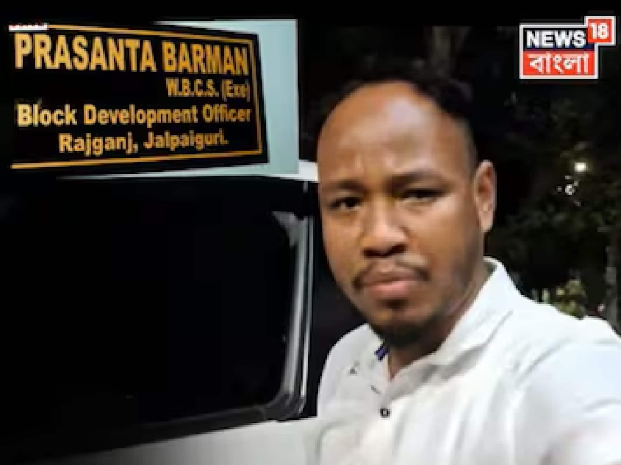 শুক্রবারের মধ্যেই আত্মসমর্পণ করতে হবে বিডিও প্রশান্ত বর্মণকে! হেফাজতে নিতে চায় পুলিশ