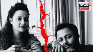 ফিসফাস চলছিল অনেকদিনই, অবশেষে নতুন বছর শুরুতেই বিবাহবিচ্ছেদের কথা জানালেন টলিউডের অভিনেতা জয়জিৎ বন্দ্যোপাধ্যায়। স্ত্রী শ্রেয়া বন্দ্যোপাধ্যায়ের সঙ্গে গত ১২ ডিসেম্বর তাঁর আইনি বিচ্ছেদ হয়েছে, সে কথা প্রকাশ্যে আনলেন জয়জিৎ