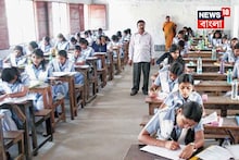 Higher Secondary Examination 2026: সামনের মাসেই উচ্চ মাধ্যমিক! বিএলও-র দায়িত্ব সামলে কোন শিক্ষক কতদিন কাজ করবেন? বেঁধে দিল সংসদ