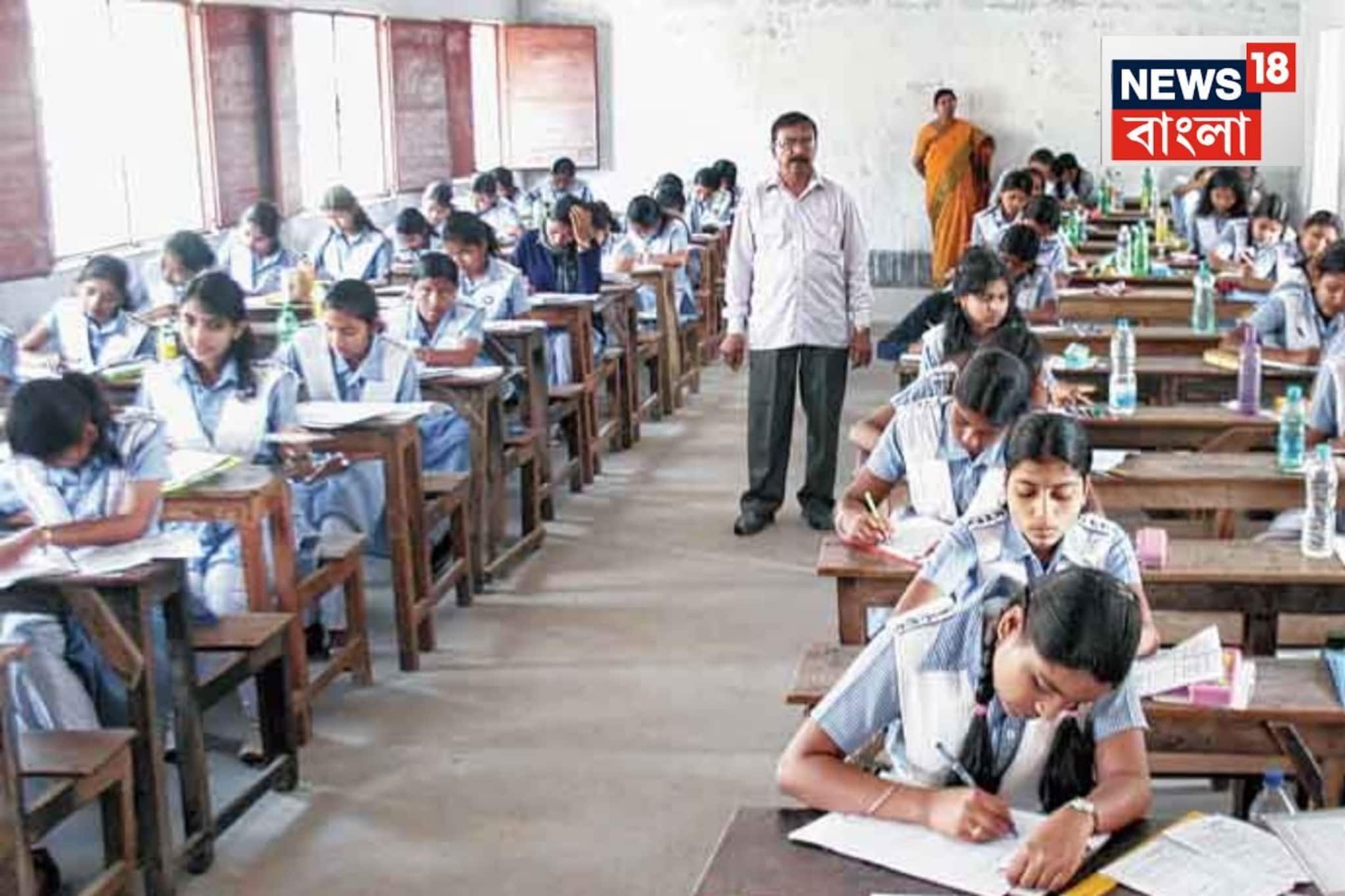 সামনেই HS! বিএলও-র দায়িত্ব সামলে কোন শিক্ষক কতদিন কাজ করবেন? বেঁধে দিল সংসদ