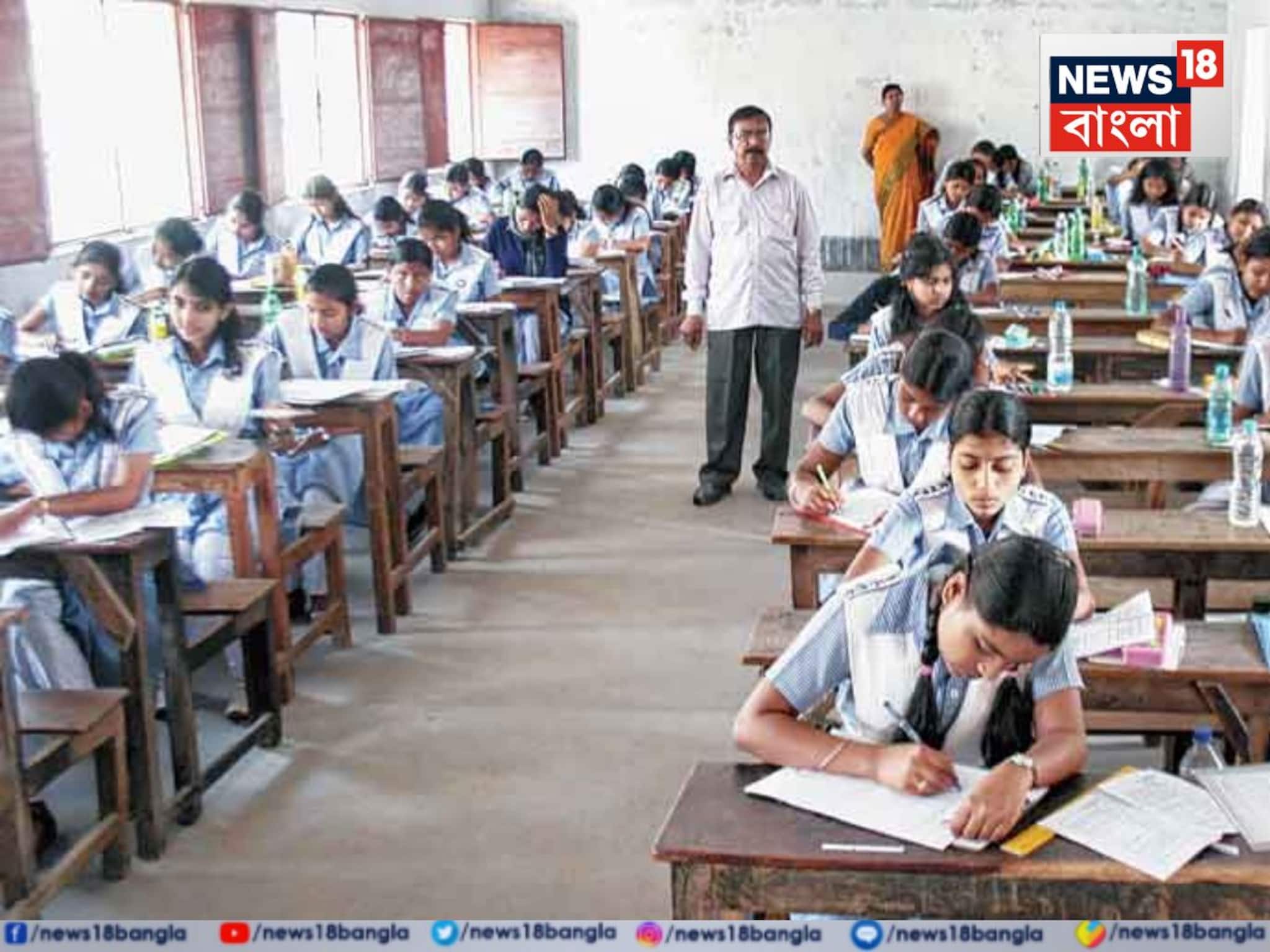 সামনেই HS! বিএলও-র দায়িত্ব সামলে কোন শিক্ষক কতদিন কাজ করবেন? বেঁধে দিল সংসদ