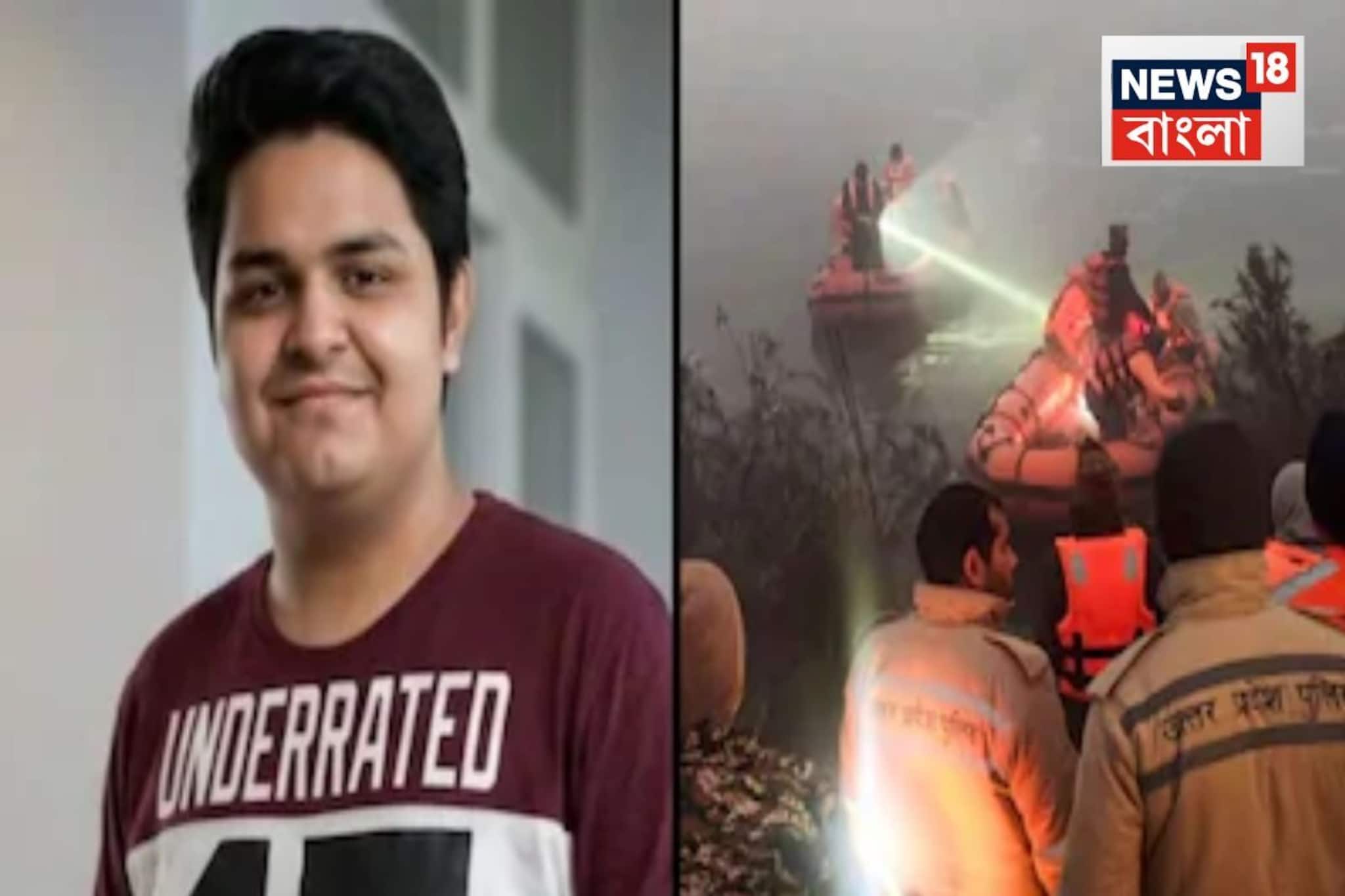 ৯০ মিনিট ধরে মৃত্যুর জন্য অপেক্ষা! নয়ডার ইঞ্জিনিয়ার কাণ্ডে SIT তদন্তের নির্দেশ যোগীর