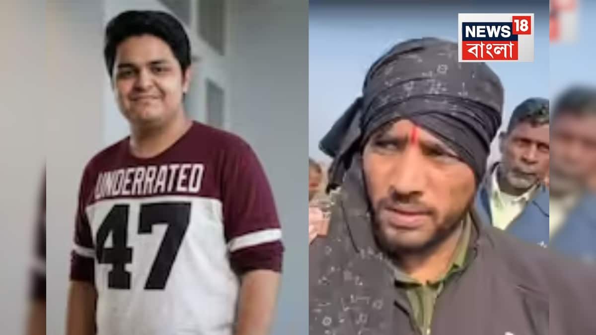 Noida Techie Drowning Case: ‘যেতে পারব না, জলটা খুব ঠান্ডা,’ বরফ জলে নেমে ইঞ্জিনিয়ারকে বাঁচাতে নেমেছিল ডেলিভারি বয়, ‘দাঁড়িয়েছিলেন’ উদ্ধারকারীরা Noida Techie Drowning Case: ‘যেতে পারব না, জলটা খুব ঠান্ডা,’ বরফ জলে নেমে ইঞ্জিনিয়ারকে বাঁচাতে নেমেছিল ডেলিভারি বয়, ‘দাঁড়িয়েছিলেন’ উদ্ধারকারীরা