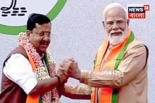 Nitin Nabin: বিনা প্রতিদ্বন্দ্বিতায় পদে, BJPর সর্বকনিষ্ঠ সভাপতির দায়িত্বে ৪৫ বছরের নিতিন ‍