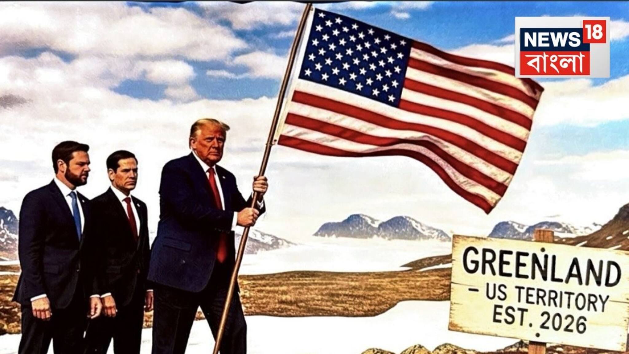 Donald Trump on Greenland: ডোনাল্ড ট্রাম্পের নতুন ‘ম্যাপ’! কানাডা, ভেনেজুয়েলা, গ্রিনল্যান্ড সব আমেরিকার...বিতর্কে ঘৃতাহুতি