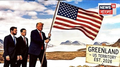 গ্রিনল্যান্ড বিতর্কে আবারও পড়ল ঘি৷ এবার শুধু গ্রিনল্যান্ড নয়, কানাডা, ভেনেজুয়েলাও ‘ট্রাম্পেরই’৷ গ্রিনল্যান্ড ইস্যুতে আন্তর্জাতিক টানাপড়েনের মাঝেই ট্রুথ সোশ্যালের পোস্টে আমেরিকার একটি নতুন ম্যাপ-এর ছবি দেখালেন তিনি৷ সেই ম্যাপে দেখা গেল আমেরিকার সঙ্গে যুক্ত করা হয়েছে পড়শি কানাডা, ভেনেজুয়েলা এবং গ্রিনল্যান্ডকে৷