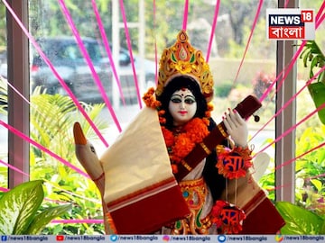 সরস্বতী পুজোতেই বিরল রাজযোগ...! ৪ রাশিকে ভরিয়ে দেবেন বিদ্যার দেবী, বছরভর বিরাট অর্থসুখ