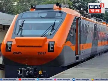 অসম, নাগাল্যান্ড, পশ্চিমবঙ্গ একই সাথে আজ রেল পথে জুড়ছে দিল্লির সঙ্গে! কোন ট্রেন?