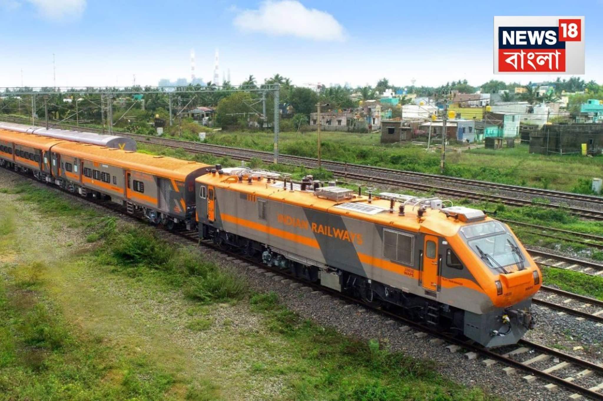 অসম, নাগাল্যান্ড, পশ্চিমবঙ্গ একই সাথে আজ রেল পথে জুড়ছে দিল্লির সঙ্গে! কোন ট্রেন?