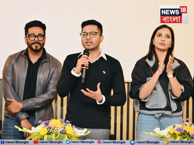 কলকাতা: ছাব্বিশের নির্বাচনকে পাখির চোখ করে জনসংযোগ আরও জোরদার করতে চলেছে তৃণমূল। তৃণমূলের সাম্প্রতিকতম কর্মসূচি হল মমতা বন্দ্যোপাধ্যায়ের সরকারের ১৫ বছরের উন্নয়নের পাঁচালি পৌঁছে দেওয়া আমজনতার কাছে। এবার আমজনতাকে দেখানো হবে একটি বিশেষ তথ্যচিত্র। কলকাতা: ছাব্বিশের নির্বাচনকে পাখির চোখ করে জনসংযোগ আরও জোরদার করতে চলেছে তৃণমূল। তৃণমূলের সাম্প্রতিকতম কর্মসূচি হল মমতা বন্দ্যোপাধ্যায়ের সরকারের ১৫ বছরের উন্নয়নের পাঁচালি পৌঁছে দেওয়া আমজনতার কাছে। এবার আমজনতাকে দেখানো হবে একটি বিশেষ তথ্যচিত্র।