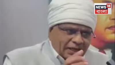 Congress MLA's Shocking Rape Remark: 'Beautiful Woman Agitates Man's Mind'